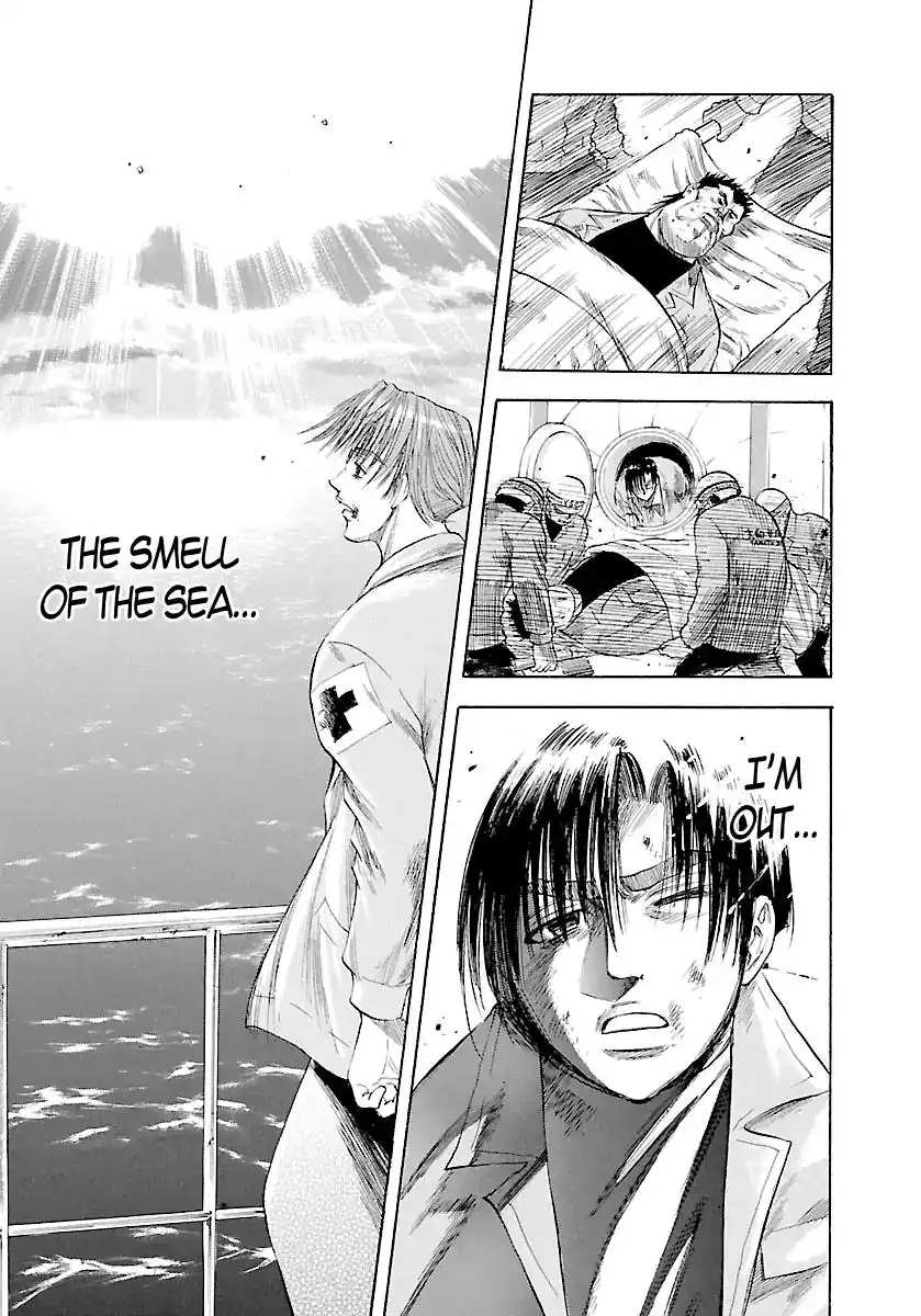 Waga Na wa Umishi Chapter 121 18